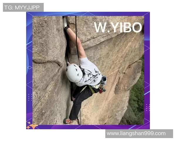 广州攀岩队在攀岩灵活性排行榜中荣获第五名的佳绩引发关注 广州攀岩队在攀岩灵活性排行榜中荣获第五名的佳绩引发关注