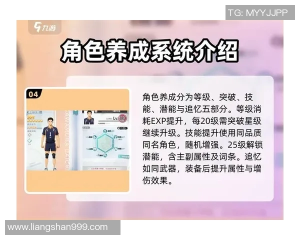 排球新手必看：提升灵活性的全面入门攻略与技巧分享