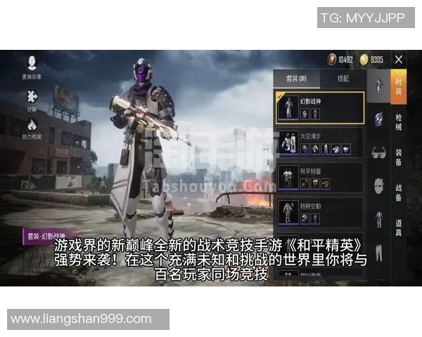 热议和平精英EDG如何通过技术变革提升战队竞争力与游戏体验