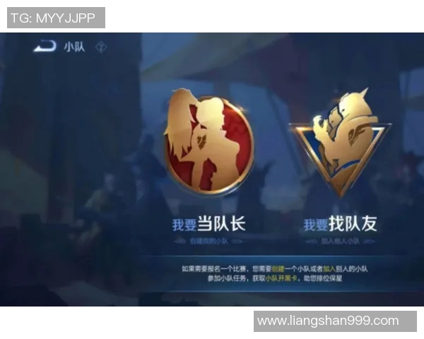 王者荣耀热点分析：深入解读WE战队的盯防策略与战术布局