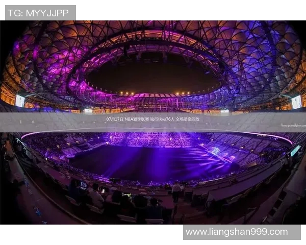 夏季联赛激战76人对决热火球迷期待精彩表现与新星崛起