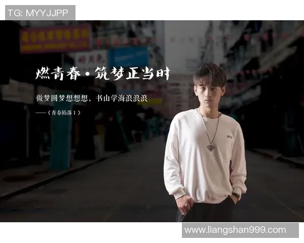 王少杰的成长之路：从平凡少年到卓越人才的奋斗历程与心路历程