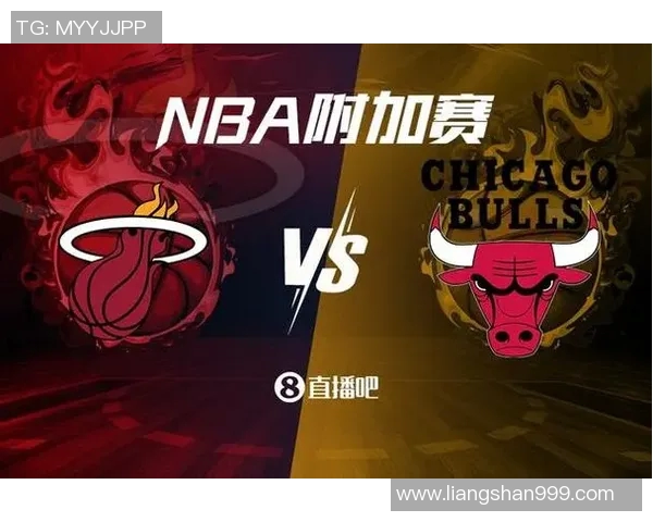 热火与公牛精彩对决录像回放全程回顾与赛后分析 热火与公牛精彩对决录像回放全程回顾与赛后分析