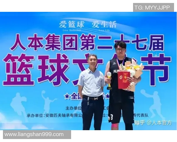 陈秀英的篮球人生探索：从热爱到坚持的深度对话与启示